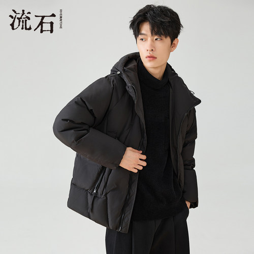 流石男装黑色简约短款连帽羽绒衣