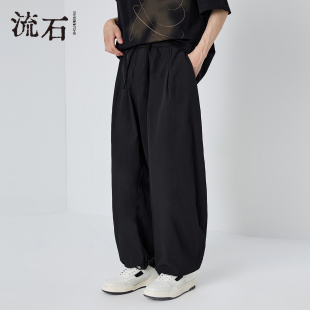 宽松慵懒松弛感阔腿九分休闲裤 灯笼裤 2026夏季 男士 子 新款 流石男装