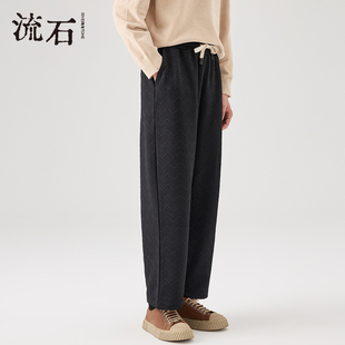 保暖休闲裤 秋冬季 RS流石男装 2025新款 子 男士 宽松阔腿厚运动直筒裤