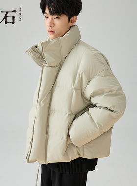 流石男装简约极寒加厚羽绒服2025年冬季新款男生保暖立领面包服潮