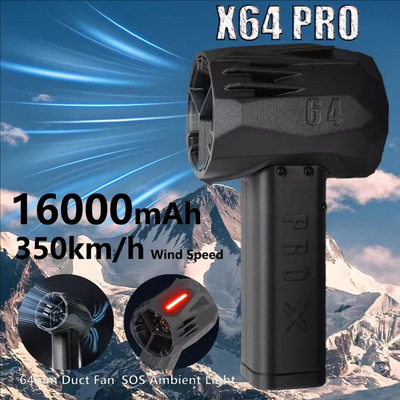 MINIX64PRO升级版涡轮风扇