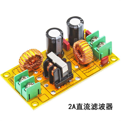 PAREK2A直流LC滤波器高频滤波器