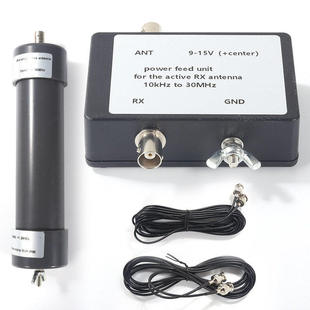 The active antenna mini有源天线 10 kHz - 30 MHz短波有源天线