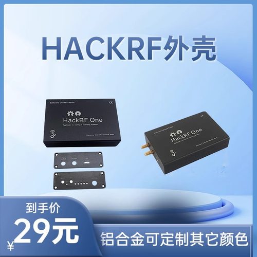 One铝壳GPS模拟器铝外壳