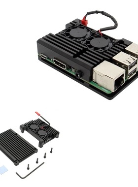 树莓派主板外壳盒子RaspberryPi3代b型2b/3b+铝合金散热壳子配件