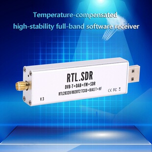 频超短波 RTL Blog 接收机 软件无线电宽 TCXO SDR R820T2