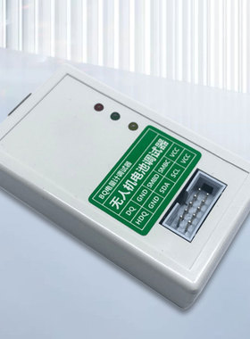 EV2400 2300 bqstudio BQ调试器 无人机电池解锁 电量计烧写工具