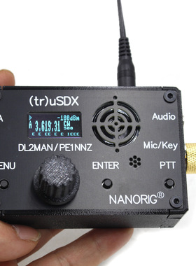 升级版tr-uSDX  QRP SDR 高频收发器低/高/经典5 频段短波套件