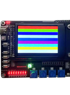 蓝桥杯嵌入式开发板M4芯片CT117E平台新2025款STM32G431