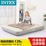 INTEX Простыня для домашнего использования, матрас в обеденный перерыв, портативный кушон, увеличенная толщина