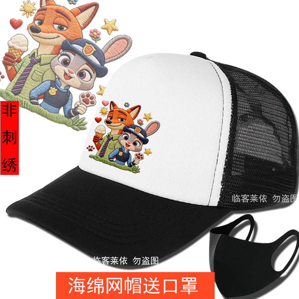 疯狂动物城朱迪尼克儿童棒球帽