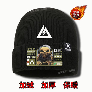 三角洲游戏行动威龙牧羊人红狼保暖时尚百搭防寒护耳中小学生帽子