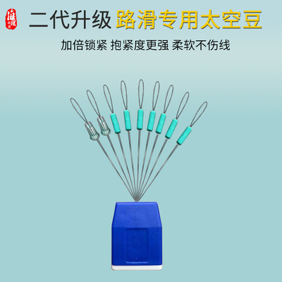 海角路滑橡胶太空豆高同心度