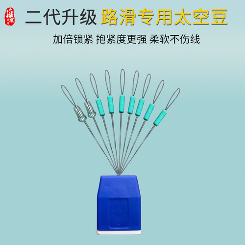 海角路滑橡胶太空豆高同心度