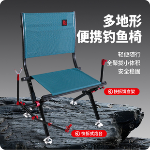 海角路滑全地形轻量化全折叠钓鱼马扎钓鱼椅子铝合金便携钓椅钓凳