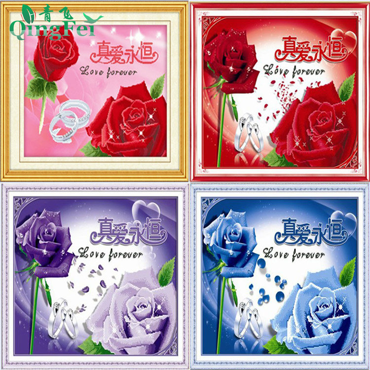 青飞5D精准印布十字绣真爱永恒红紫蓝粉玫瑰花结婚对戒喜庆包邮,居家布艺,十字绣套件,淘宝优惠券,粉丝福利购,淘宝优惠卷