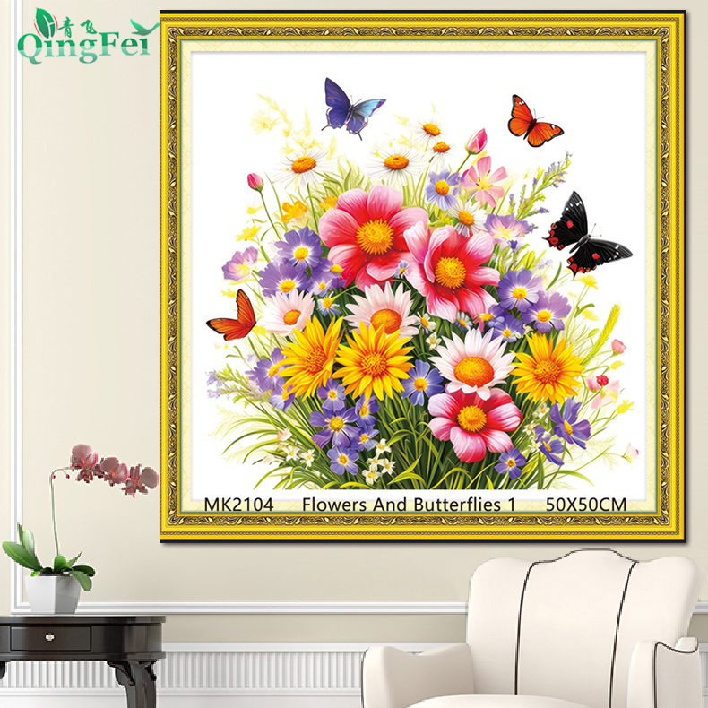青飞精准印布Flowers And Butterflies 十字绣花丛蝶舞十字绣客厅
