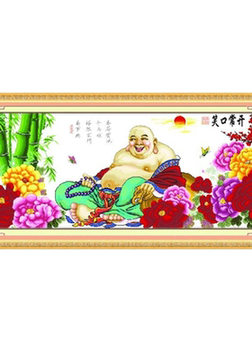 青飞弥勒佛十字绣笑口常开