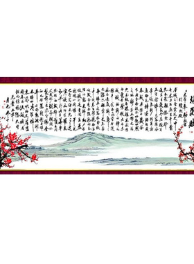 青飞精准梅花书法丝线包邮十字绣