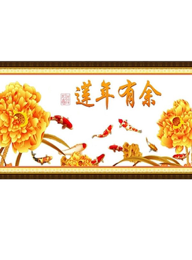 青飞印布九鱼十字绣鲤鱼聚财包邮