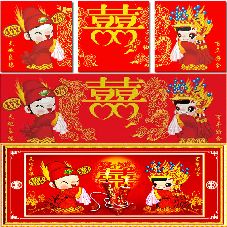 青飞3d精准印布十字绣鸾凤和鸣天地良缘结婚喜庆丝线包邮有钻石画