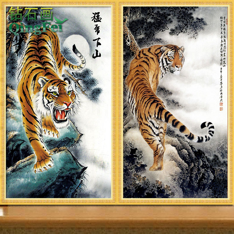 青飞5D立体猛虎下山老虎十字绣虎猛钻石画客厅虎虎生威玄关贴钻画