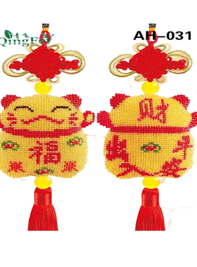 青飞精准中国结十字绣招财猫福字