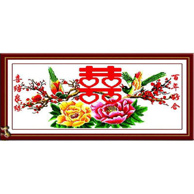 青飞紧扣喜庆风结婚包邮十字绣