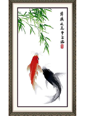青飞精准风年年有向上包邮十字绣