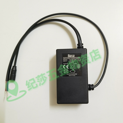 乐家小便器蹲便器交流电适配器