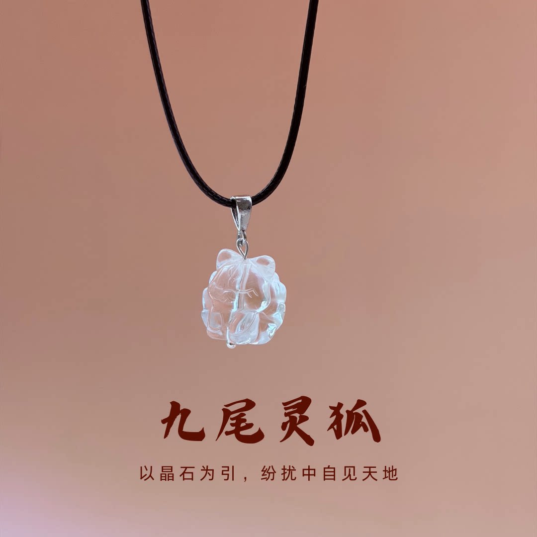 天然水晶小狐仙项链吊坠