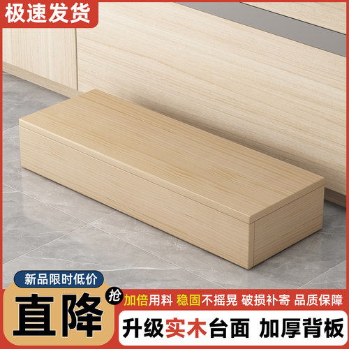 实木垫脚凳办公室桌下脚踏神器