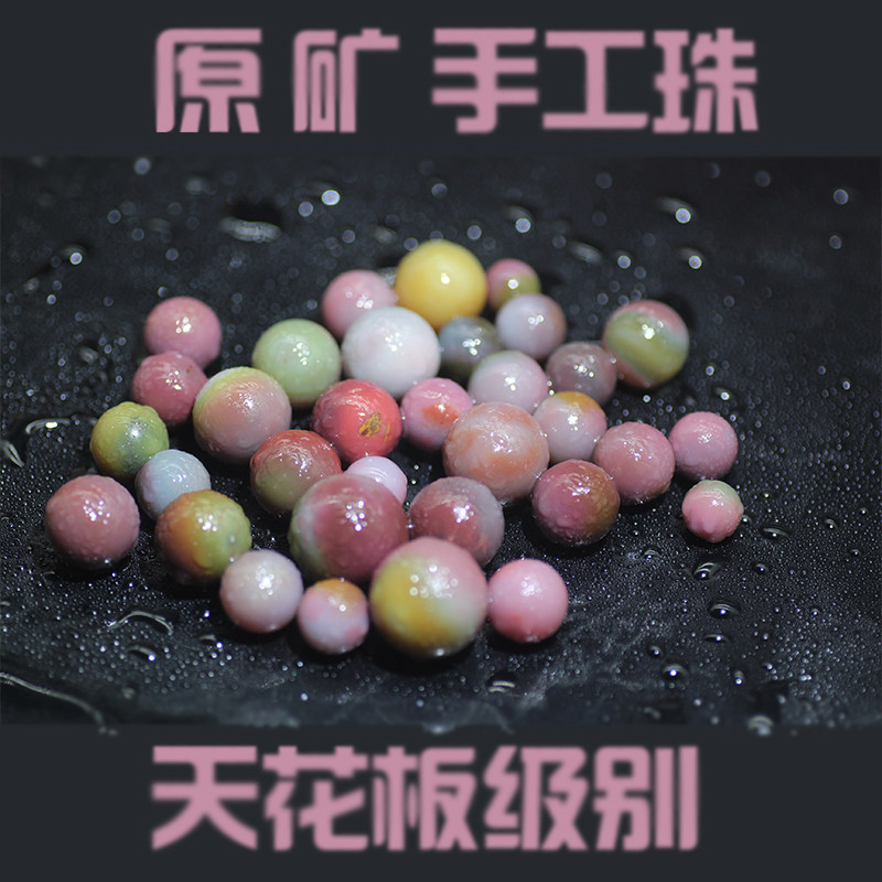 盐源玛瑙原矿手工珠桃子山独子料七彩虹圈口苏工天花板孤品珍藏