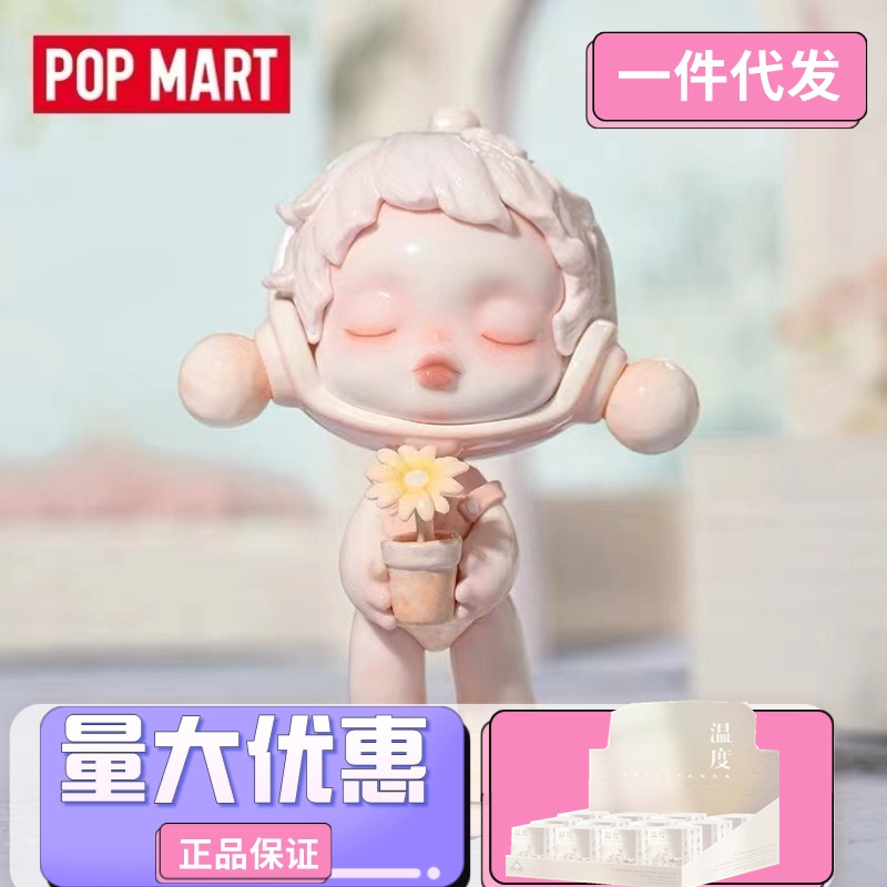 正版POPMART泡泡玛特温度系列盲盒sp8代公仔可爱玩具手办潮玩摆件