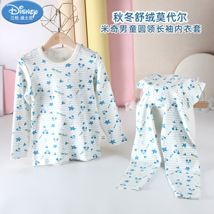 专柜迪士尼儿童舒绒莫代尔男童冬季加厚保暖卡通男孩圆领内衣套装
