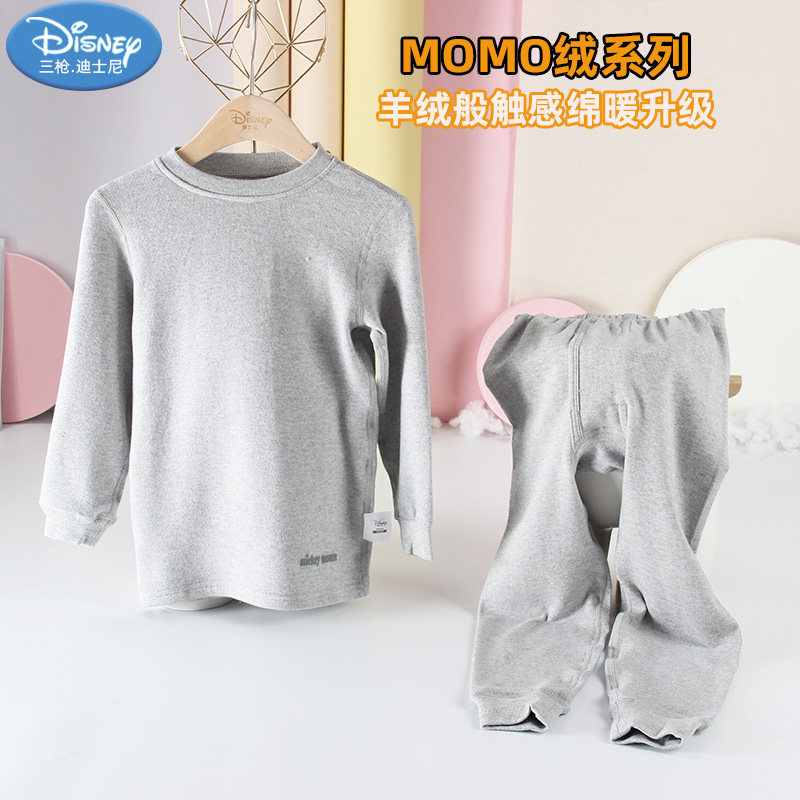 迪士尼冬季保暖男童中小童莫代尔棉纯色小高领秋衣秋裤内衣套装