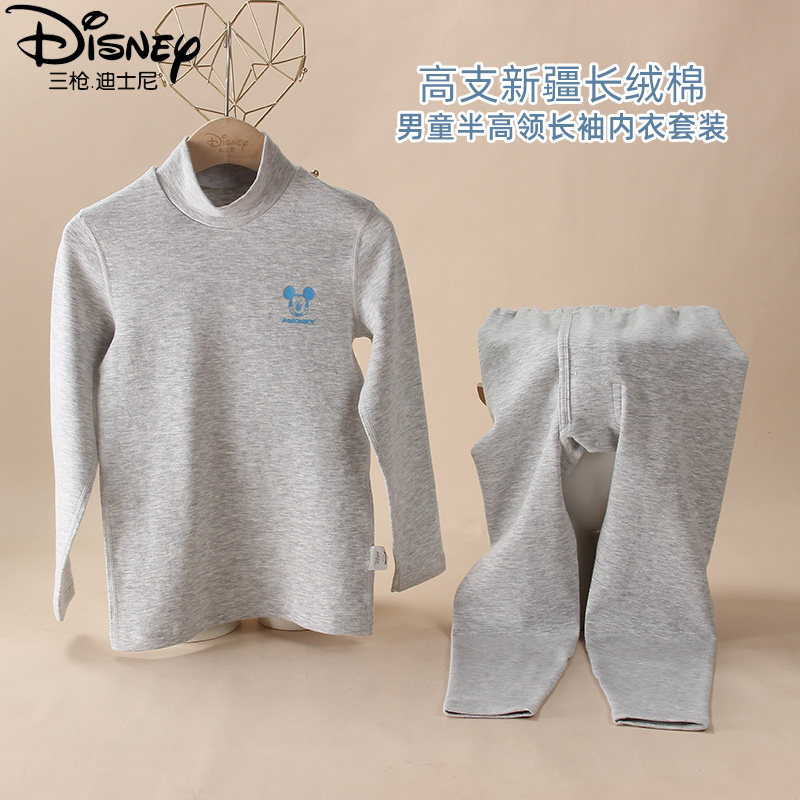 新品专柜迪士尼男童内衣套冬季保暖高支新疆长绒棉中小男孩半高领