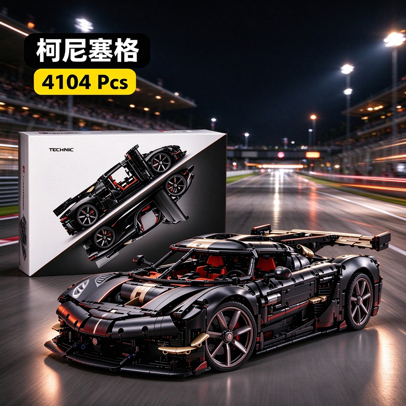 2026新款42232科尼赛克1:8跑车成人高难度巨大型男孩积木玩具模型