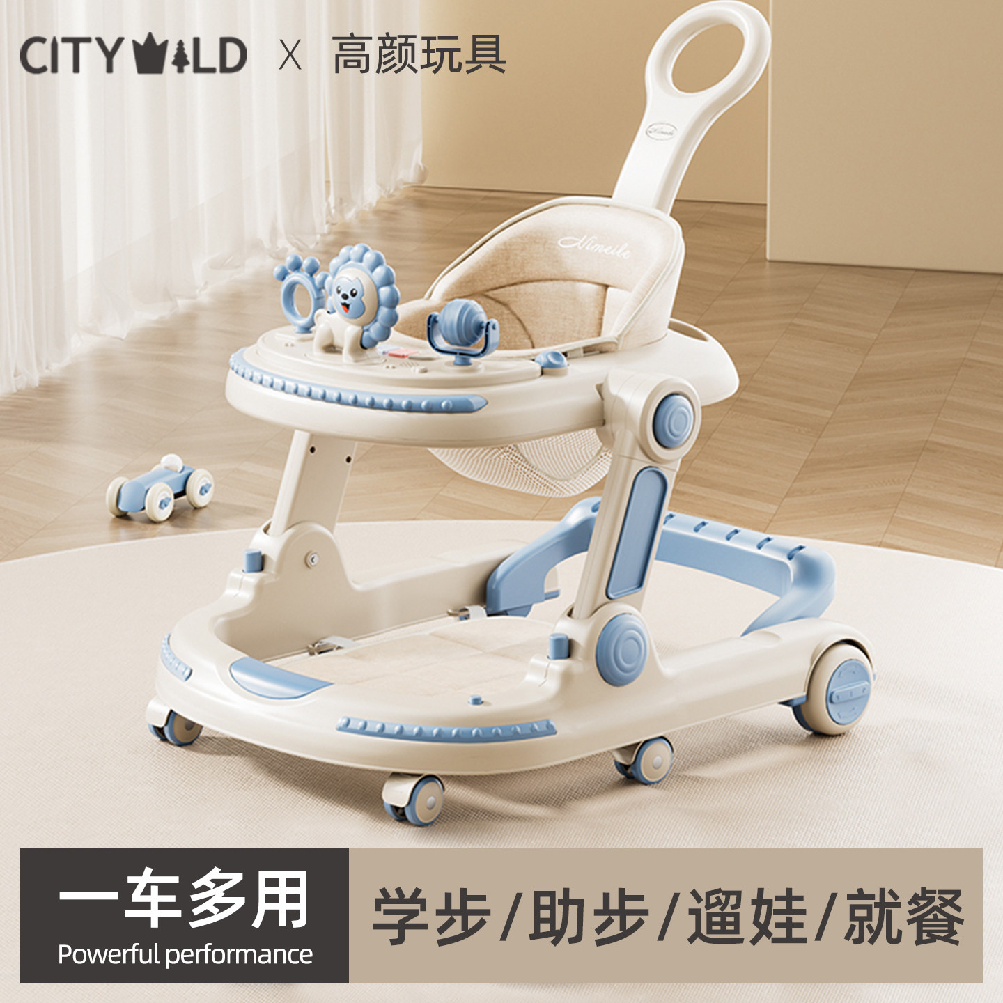 学步车防o型腿婴儿多功能2026新款学走路助步推车三合一周岁宝宝