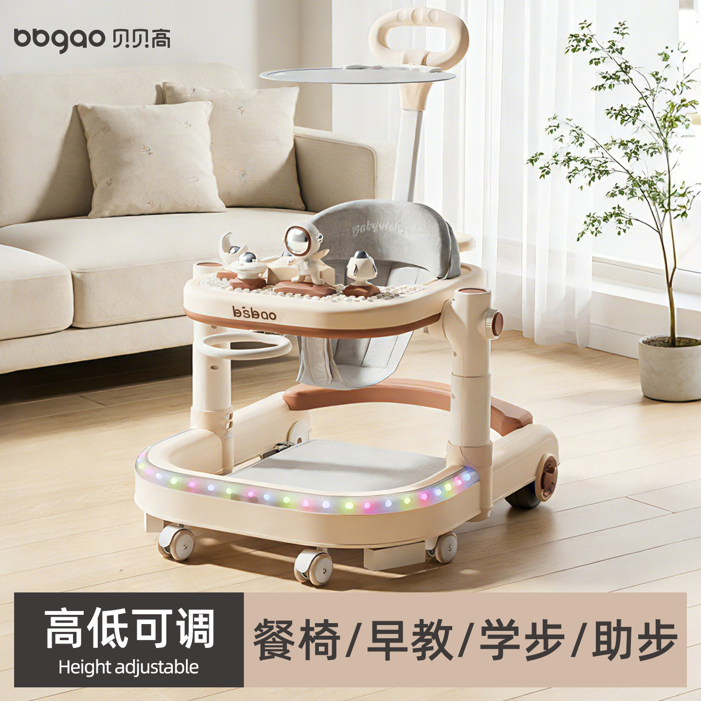 学步车防o型腿婴儿多功能2026新款学走路助步推车三合一周岁宝宝