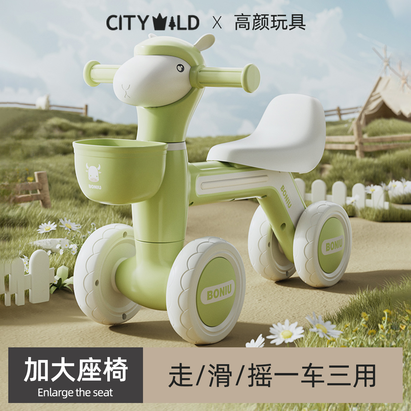 儿童平衡车1到3岁宝宝滑行小孩滑步车婴儿学步四轮溜溜车2岁入门