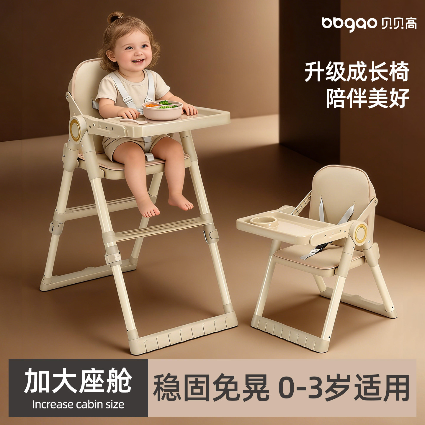 餐椅宝宝可折叠便携式2026家用婴儿椅子餐桌椅座椅儿童吃饭椅