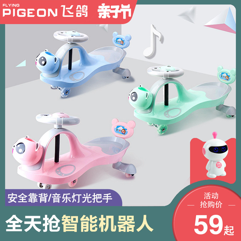 儿童扭扭车静音万向轮女孩防侧翻宝宝四轮摇摆滑行滑滑妞妞溜溜车