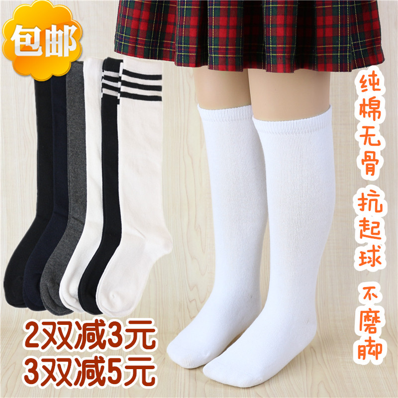 纯棉无骨袜中筒袜儿童棉袜学院风