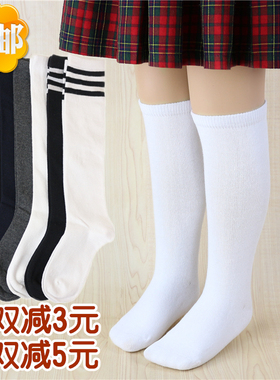 儿童校服长筒袜纯棉深灰春夏季女童过膝袜藏青春秋学生中筒袜白色
