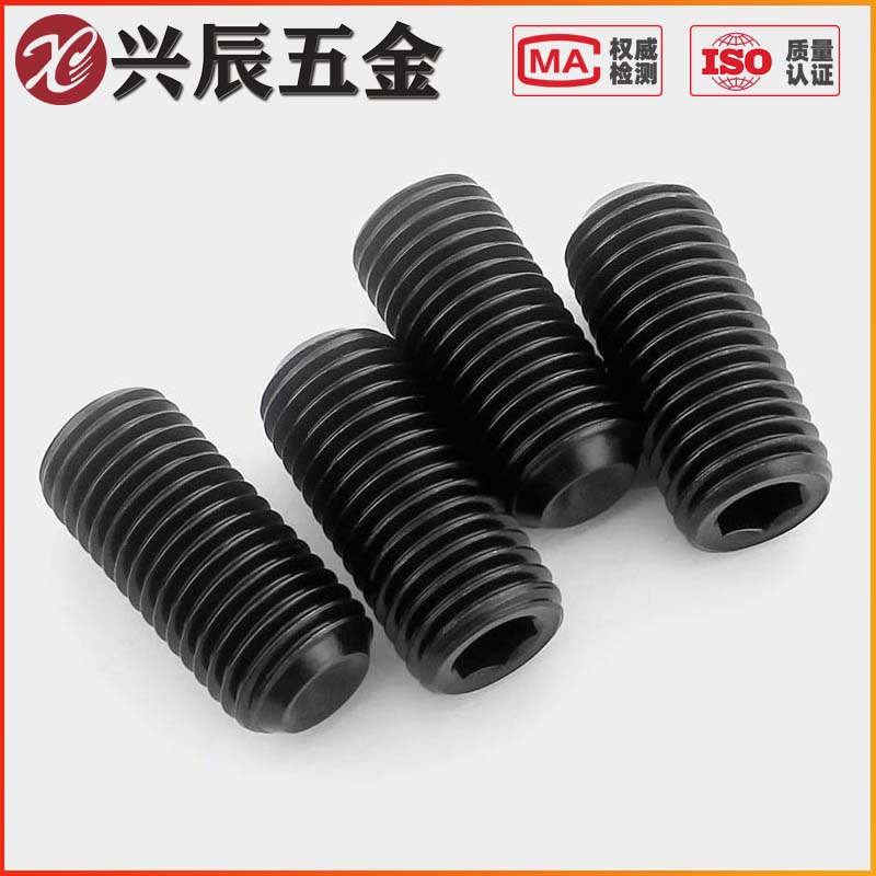 M10M12M14M16M20 12.9级高强度内六角紧定无头螺丝钉顶丝机米螺栓
