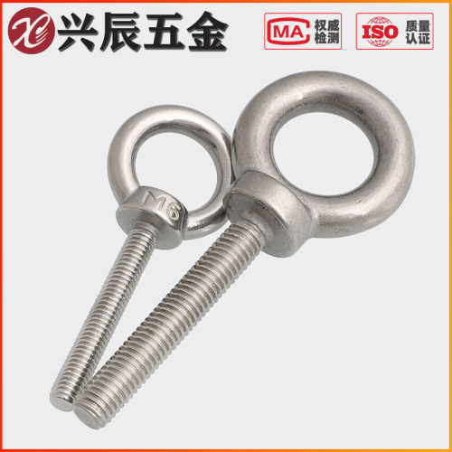 304不锈钢加长吊环吊环