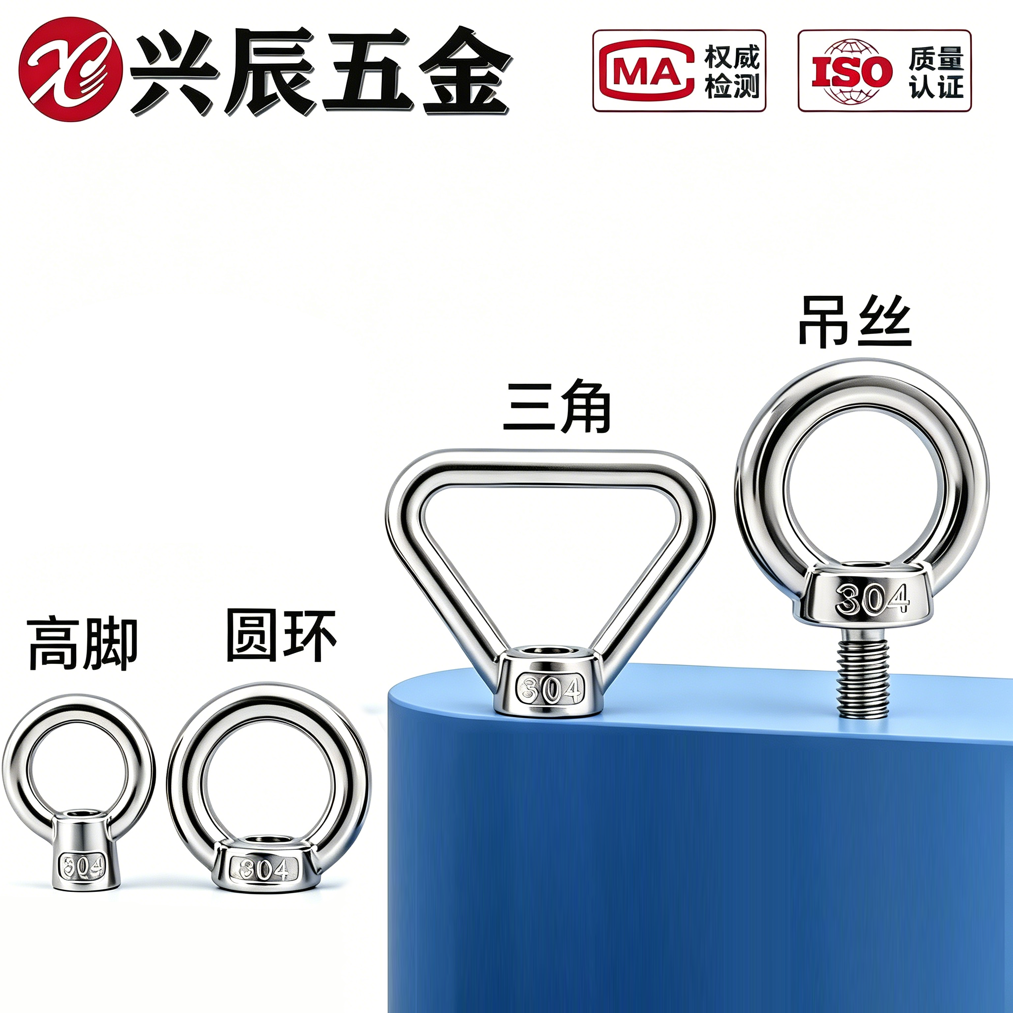 304不锈钢吊环螺母圆环形三角环螺母日式高脚吊母M3M4M5M6M8-M36