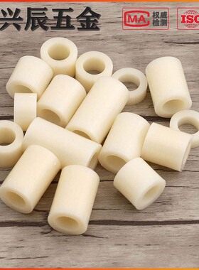 M7M8M10白色尼龙ABS隔离柱管塑料绝缘套管硬胶厚垫灯柱空心间隔柱