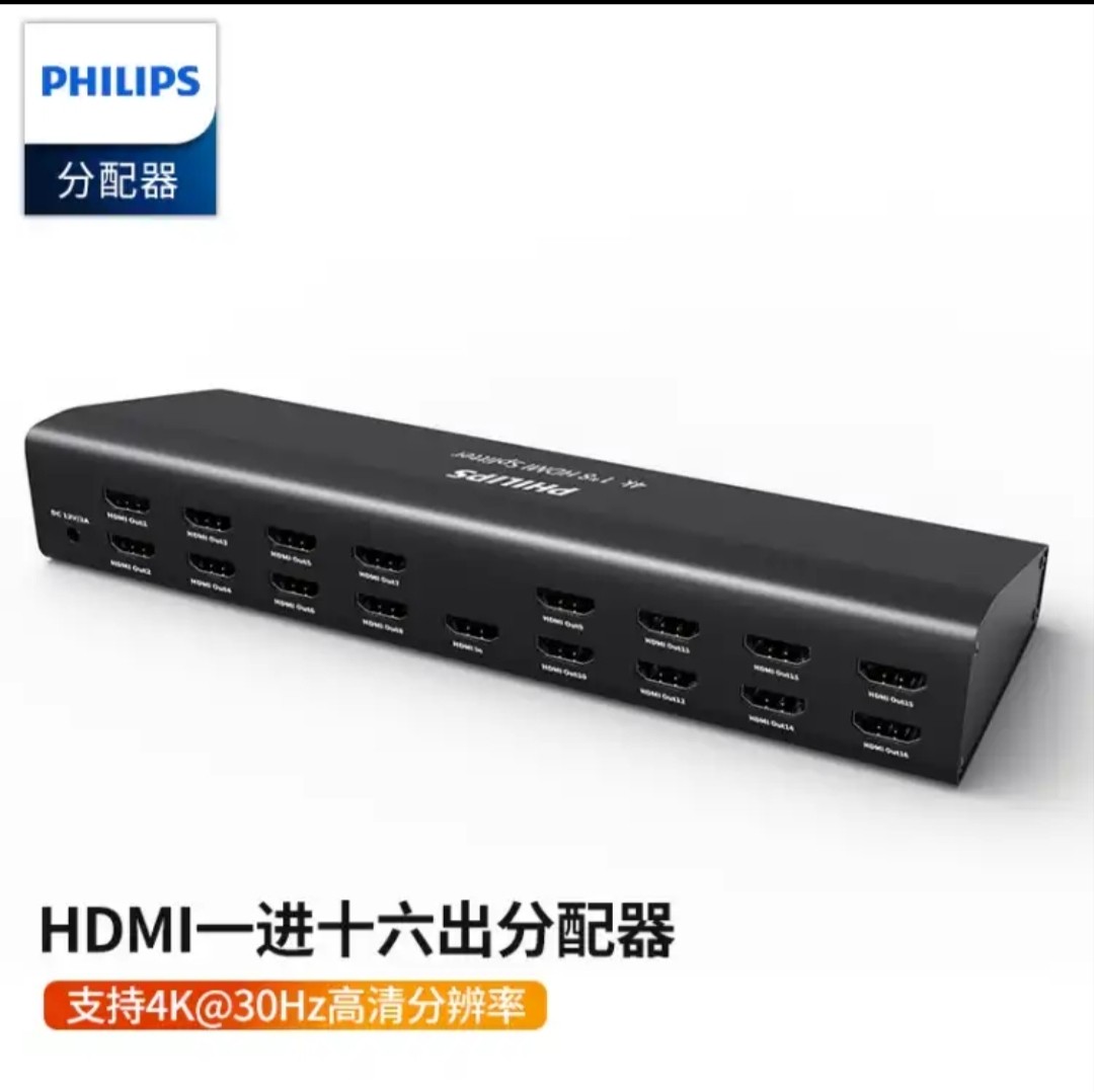 飞利浦HDMI分配器一分十六 一进十六出4K高清视频分屏器1进16出